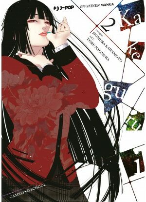KAKEGURUI 2