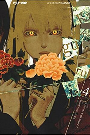 KAKEGURUI 4