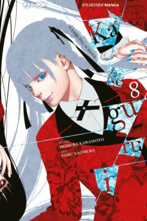 KAKEGURUI 8