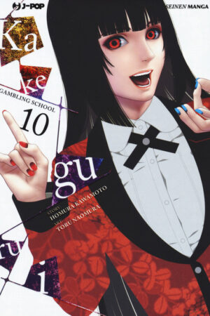 KAKEGURUI 10