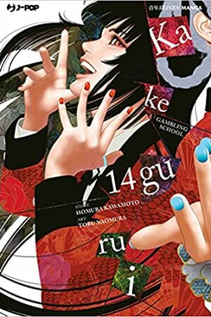 KAKEGURUI 14