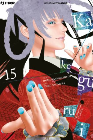KAKEGURUI 15