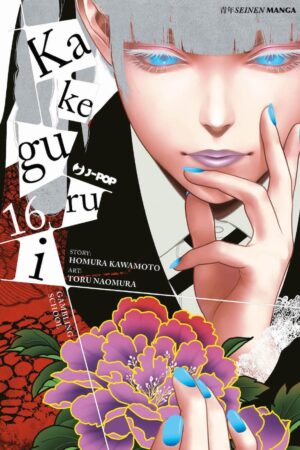 KAKEGURUI 16