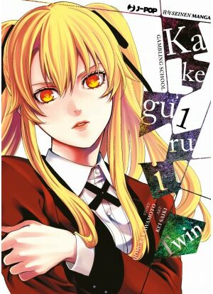 KAKEGURUI TWIN 1
