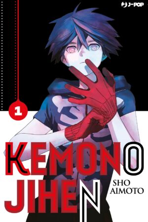 KEMONO JIHEN 1