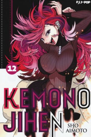 KEMONO JIHEN 12