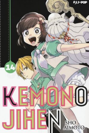 KEMONO JIHEN 14