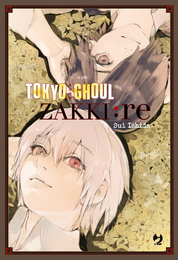 TOKYO GHOUL ZAKKI:RE ARTBOOK