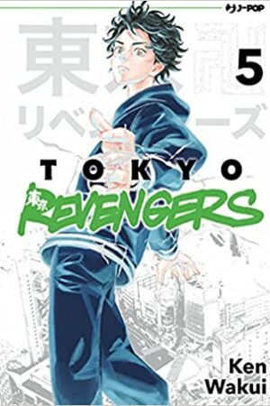 TOKYO REVENGERS 5