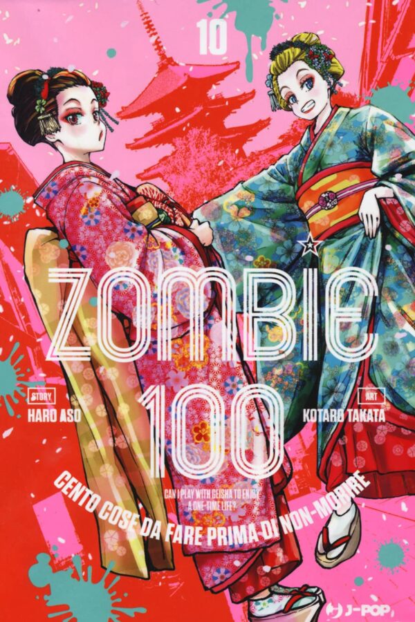 ZOMBIE 100 VOL.10