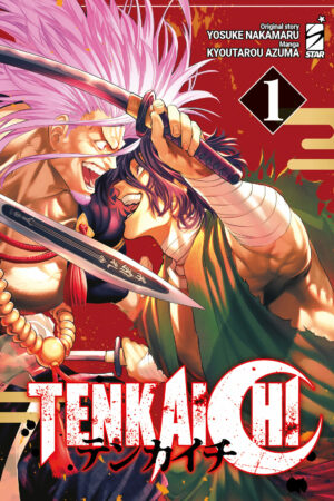TENKAICHI 1