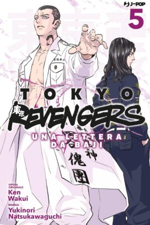TOKYO REVENGERS - LETTERA DA BAJI 5