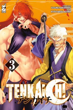 TENKAICHI 3