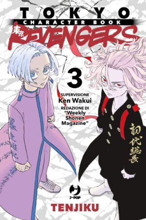 TOKYO REVENGERS CHARACTER BOOK 3