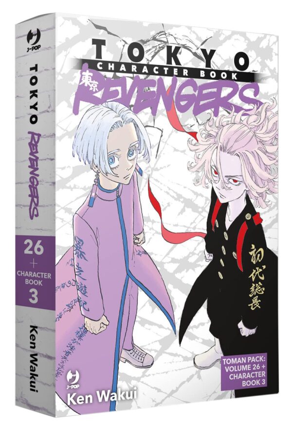 TOKYO REVENGERS PACK 3