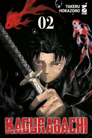 KAGURABACHI 2 VARIANT COVER