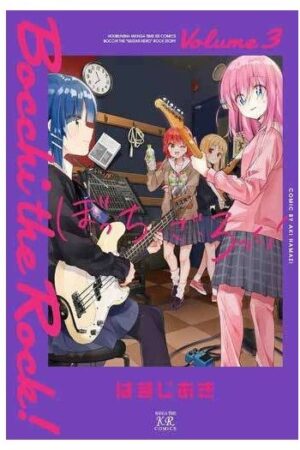 BOCCHI THE ROCK 3