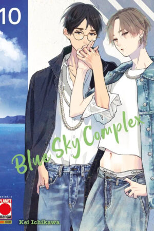 BLUE SKY COMPLEX 10