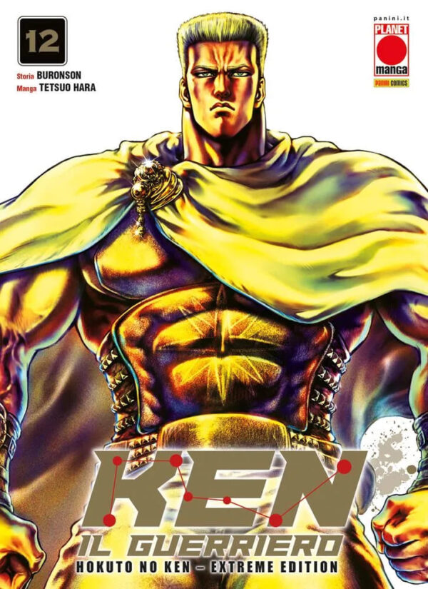 HOKUTO NO KEN EXTREME EDITION 12
