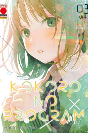 KOKORO NO PROGRAM 3 (DI 5)