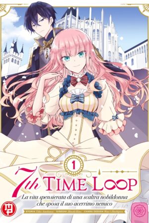 7TH TIME LOOP 1