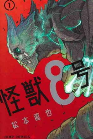 KAIJUU 8 VOL. 1 - ED.GIAPPONESE