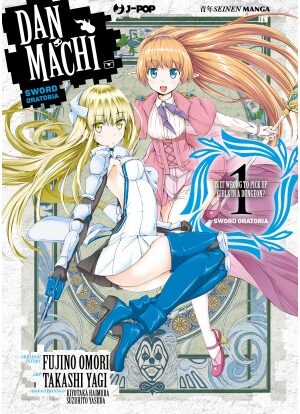 DANMACHI:SWORD ORATORIA 1