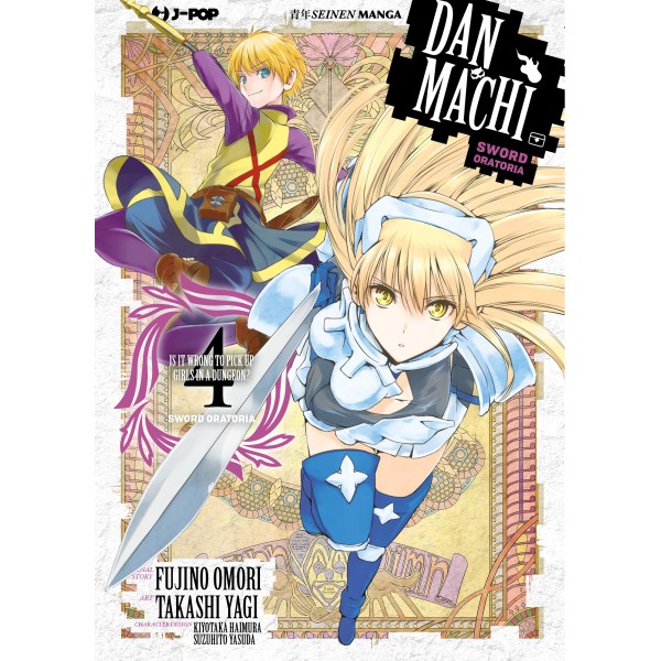 DANMACHI:SWORD ORATORIA 4