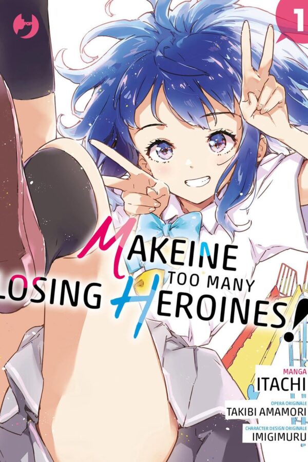 TOO MANY LOSING HEROINES 1 (DI 4)