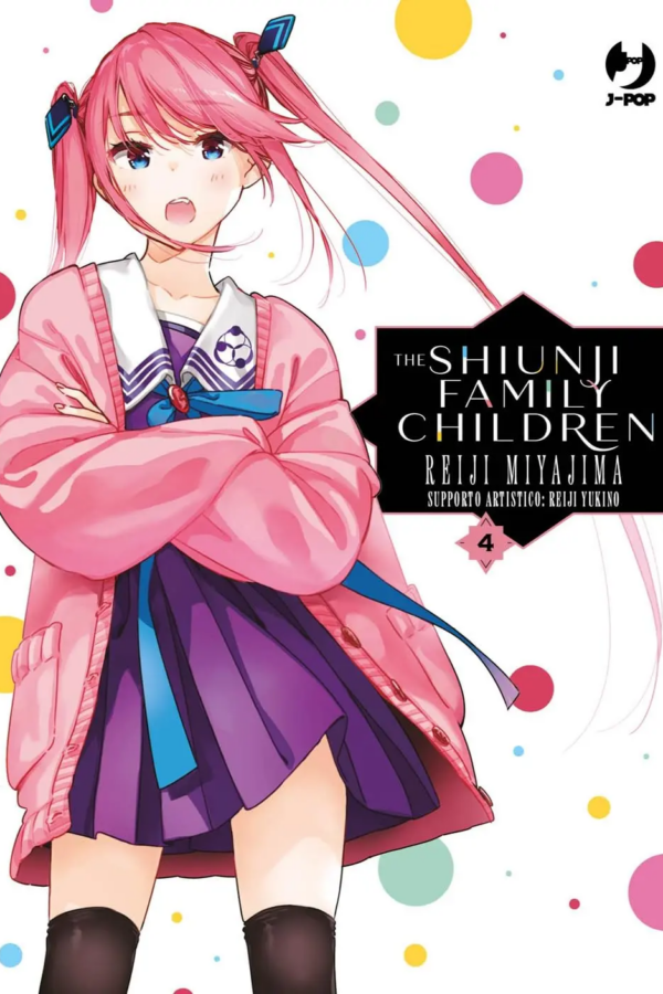 THE SHIUNJI FAMILY CHILDREN 4
