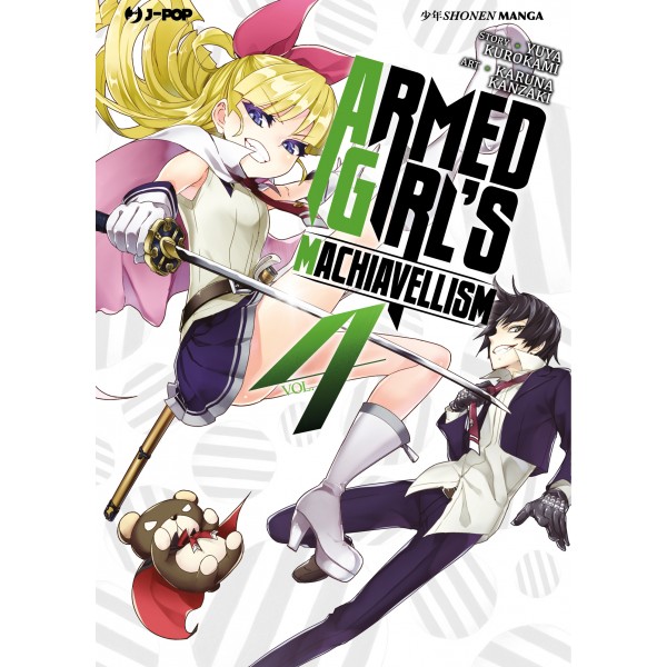 ARMED GIRLS MACHIAVELLISM 4