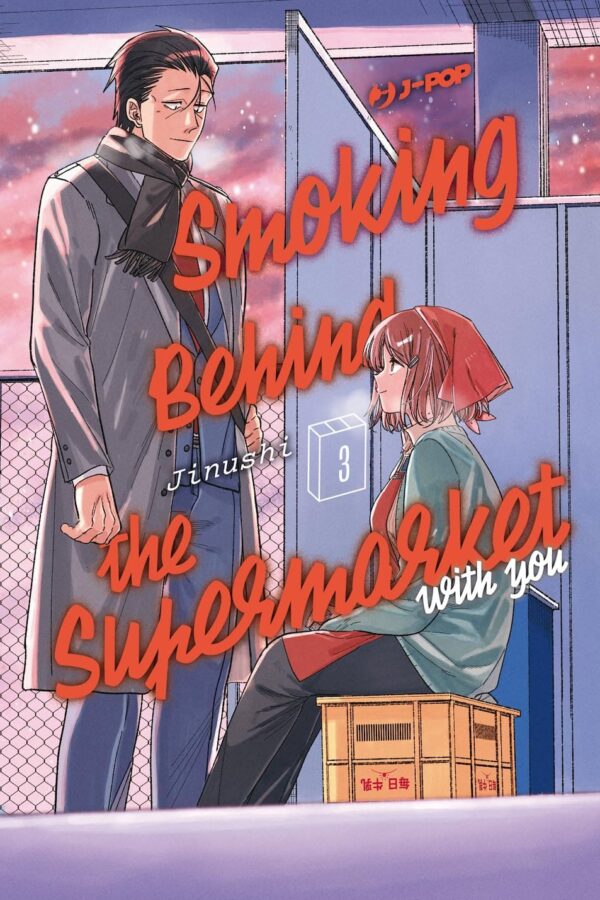 SMOKING BEHIND THE SUPERMARKET 3