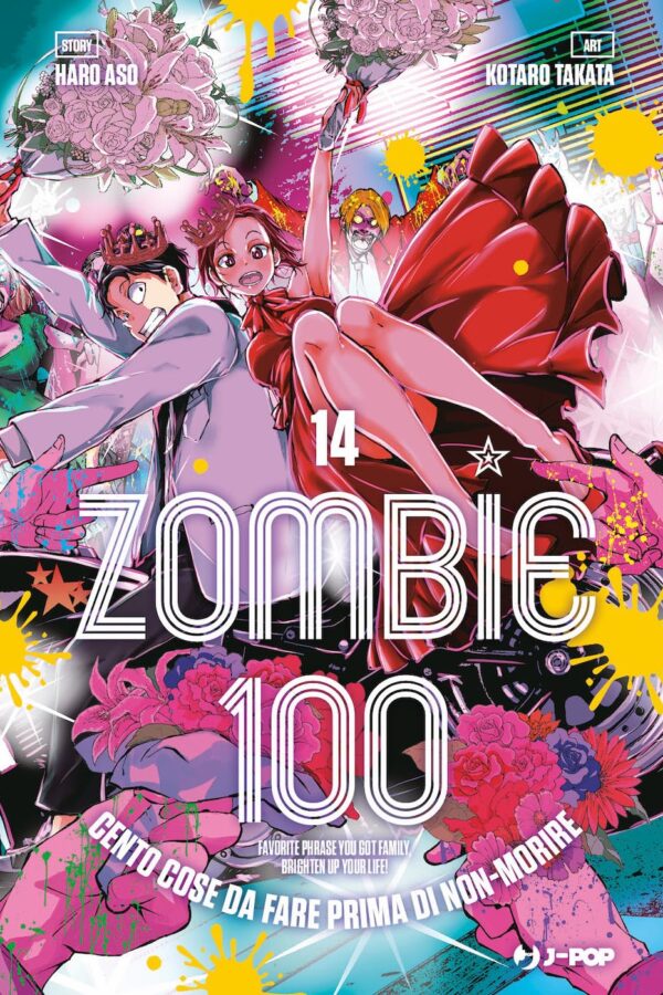 ZOMBIE 100 VOL.14