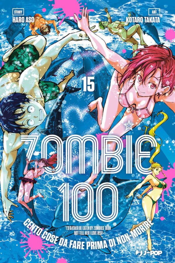 ZOMBIE 100 VOL.15