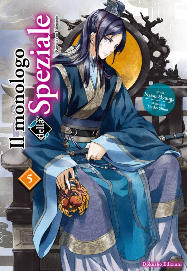 IL MONOLOGO DELLA SPEZIALE 5
