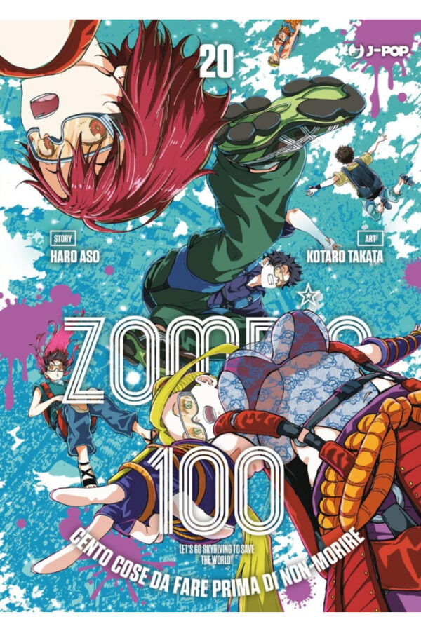 ZOMBIE 100 VOL.20